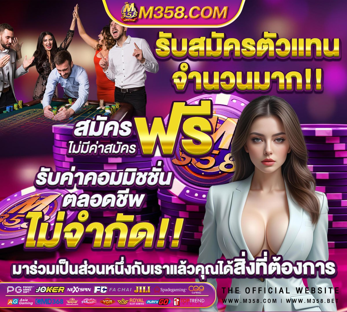 สมัครสมาชิก pg slot